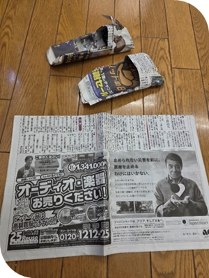 写真